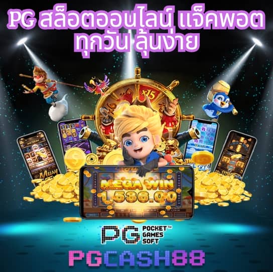 betflix88 เข้าสู่ระบบ